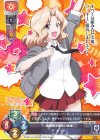  LO-1096 U ケイ 