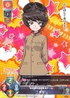  LO-1106 C 細見 