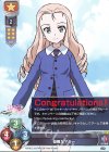 LO-1123 L 優雅なマリー