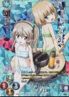 LO-1024-K KR 島田 愛里寿