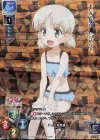  LO-1048-K KR アキ 