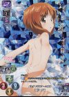 LO-1072-K KR 西住 みほ