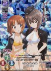 LO-1084-K KR 西住 まほ