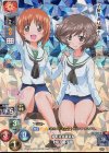 LO-1090-K KR 秋山 優花里