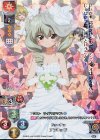 LO-1097-K KR アンチョビ