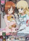 LO-1007-X SSP 西住 みほ(箔押し)