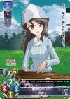  LO-1149 P ミカ 