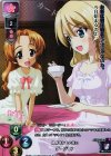 LO-1143-A P ダージリン(ホロ仕様)