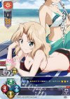  LO-1148 P ケイ 