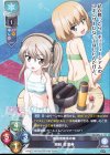 LO-1024-A P 島田 愛里寿