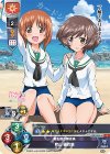 LO-1090-A P 秋山 優花里