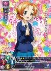 LO-0353-A P オレンジペコ