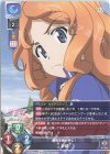  LO-3241 P 砂部 
