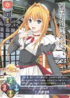  LO-3399 P 花鳥 玲愛 