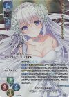 LO-3403-S SP シェリー＝ラインスタッド(サイン入り)
