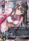  LO-3407 SR 三枝 アヤメ 