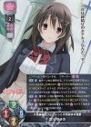 LO-3408 SR 芦川 ゆきの