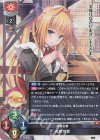  LO-3412 SR 花鳥 玲愛 