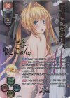 LO-3412-X SSP 花鳥 玲愛(箔押し)