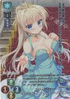  LO-3415-K KR ベルナデッド・ヘンリエッタ・アイゼルストン 