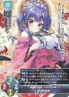  LO-3417 R 佐々良 織姫 