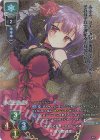 LO-3417-K KR 佐々良 織姫