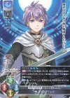  LO-3436 C ウルフィリア＝レイ 