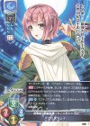  LO-3437 U クリス＝レイ 