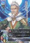  LO-3439 C 藤森 降雪山 