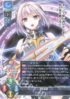  LO-3441 R アルディリア 