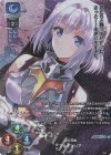  LO-3441-K KR アルディリア 