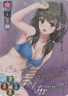 LO-3449-K KR 天里 美冬