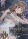LO-3450-K KR 篠宮 柊香