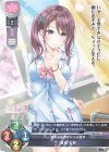  LO-3452 U 葛城 七瀬 