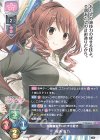 LO-3464 R 梶矢 彩乃