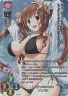LO-3464-K KR 梶矢 彩乃