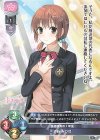 LO-3467 C 渋谷 みつば 