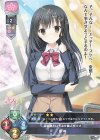  LO-3469 C 棗 梓 