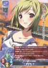 SR 桐島 レイン | 販売 | 戯画 1.0 | Lycee Overture | トレカの通販