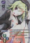 LO-3474-K KR 若草 菜ノ葉