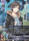  LO-3477 U 門倉 甲 