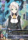 SR 桐島 レイン | 販売 | 戯画 1.0 | Lycee Overture | トレカの通販