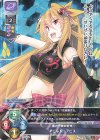  LO-3496 C イェルド・アビス 