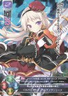  LO-3497 U バルトロメウス・ベルゲンリューン 