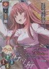 LO-3502-K KR 風美 由飛