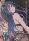 LO-3507-K KR 杉澤 恵麻