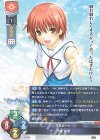  LO-3513 R 沢城 凛奈 