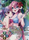  LO-3401-L P 山田 妙子 