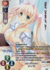LO-3414-L P 羽山 海己