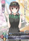  LO-3533 P 渋谷 みつば 